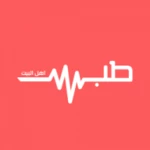 Logo of طب اهل البيت android Application 