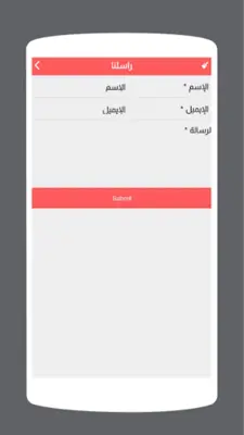 طب اهل البيت android App screenshot 0